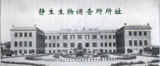 北京靜生生物調(diào)查所舊址天氣