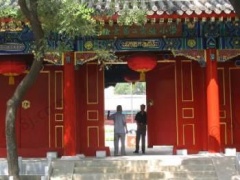 北京克勤郡王府天氣
