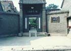 北京劉少奇革命活動紀念地天氣