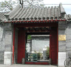 北京梅蘭芳紀念館天氣