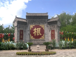 北京宋慶齡故居天氣