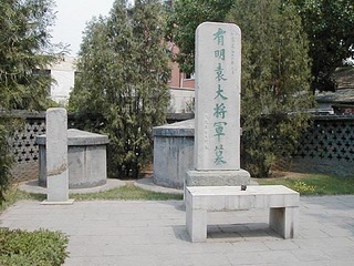 北京袁崇煥祠、墓和廟天氣