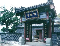 北京天慶寺舊址天氣