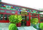 北京花市清真寺天氣
