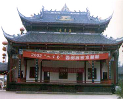 北京江西會館舊址天氣