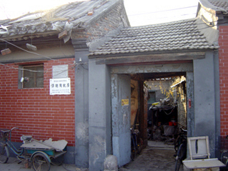 北京瀏陽會館舊址天氣
