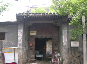 北京中山會館舊址天氣