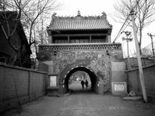 北京觀音院過街樓天氣