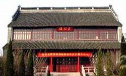 北京崇效寺藏經閣天氣