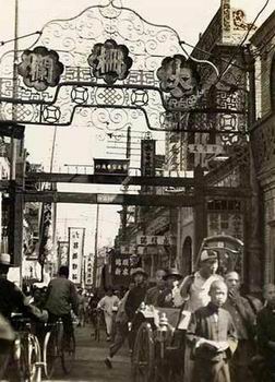 北京一尺大街天氣