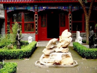 北京紀曉嵐故居天氣
