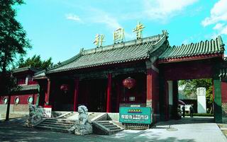 北京報國寺天氣