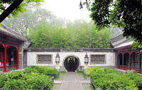 北京恭王府花園天氣