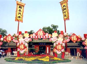 北京民俗博物館天氣