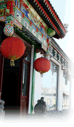 北京高碑店國際民俗旅游文化村天氣