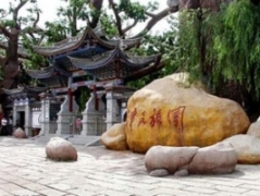 北京中華民族園天氣