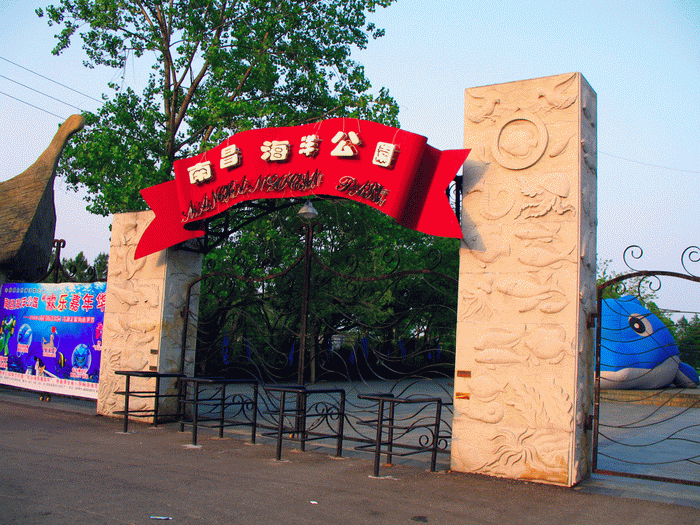 南昌海洋公園天氣