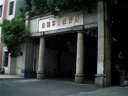 南昌軍官教育團舊址天氣