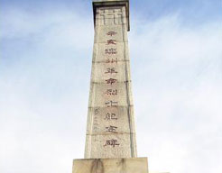 北京辛亥灤州革命紀(jì)念塔天氣