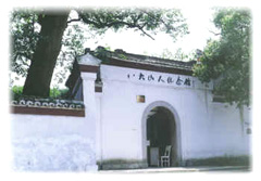 南昌八大山人紀念館天氣