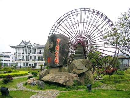景德鎮(zhèn)中國瓷園天氣