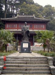 九江星子白鹿洞天氣