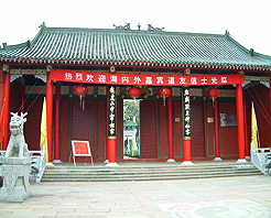 鷹潭嗣漢天師府天氣