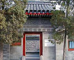 北京李蓮英宅院天氣