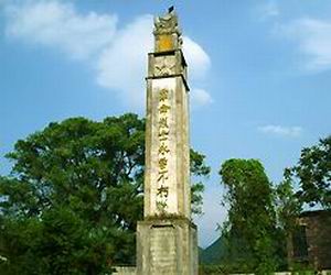上饒革命烈士紀念碑天氣