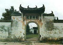 上饒鵝湖書院天氣