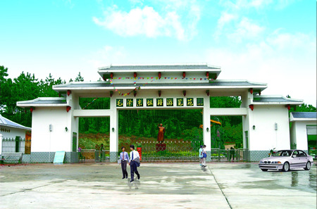 吉安毛澤東祖籍游覽苑天氣