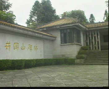 井岡山碑林天氣
