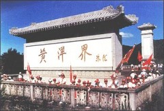 井岡山黃洋界天氣