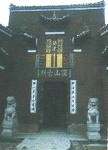 撫州疏山寺天氣