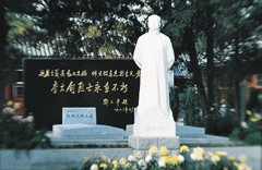 北京李大釗烈士陵園天氣