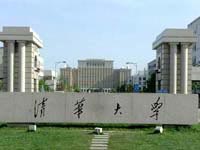 北京清華大學天氣