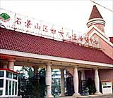 石景山婦女兒童活動中心天氣