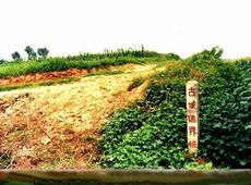 房山琉璃河商周遺址天氣