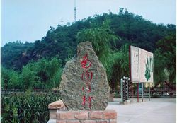 昌平高崖口南溝天氣