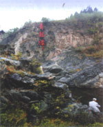 昌平龍潭天氣