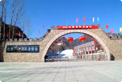 懷柔懷北滑雪場天氣