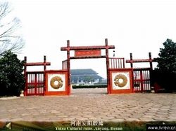 懷柔古漁陽城遺址天氣