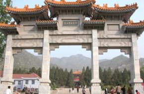 天津盤山風(fēng)景名勝區(qū)天氣