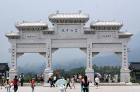 嵩山少林寺天氣