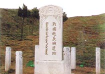 昆都侖趙長(zhǎng)城遺址天氣