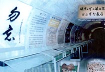侵華日軍海拉爾要塞北山遺址天氣