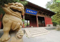 太原奉圣祠天氣