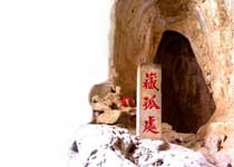 陽(yáng)泉藏孤洞天氣