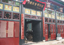 平遙中國商會博物館天氣