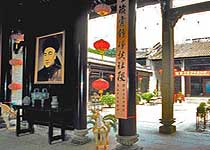 廣州鄧世昌紀念館天氣
